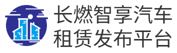 长燃智享（宁夏）新能源科技有限公司